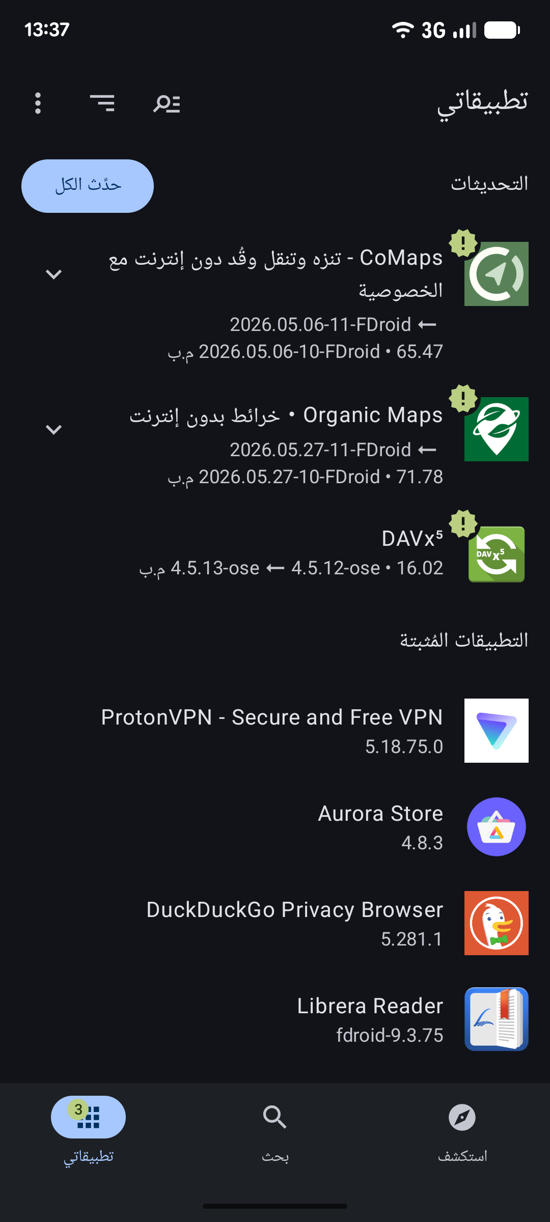 3_My_Apps