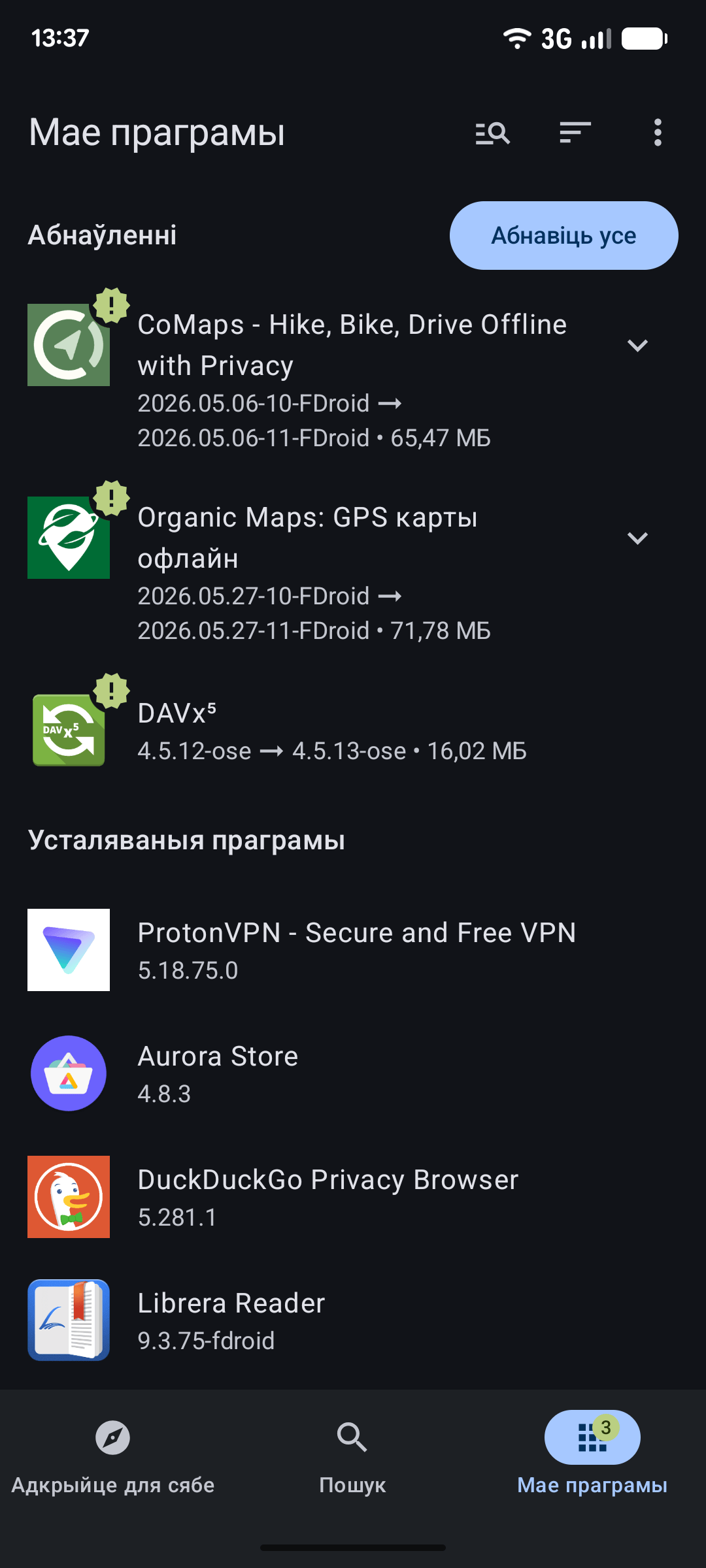 3_My_Apps