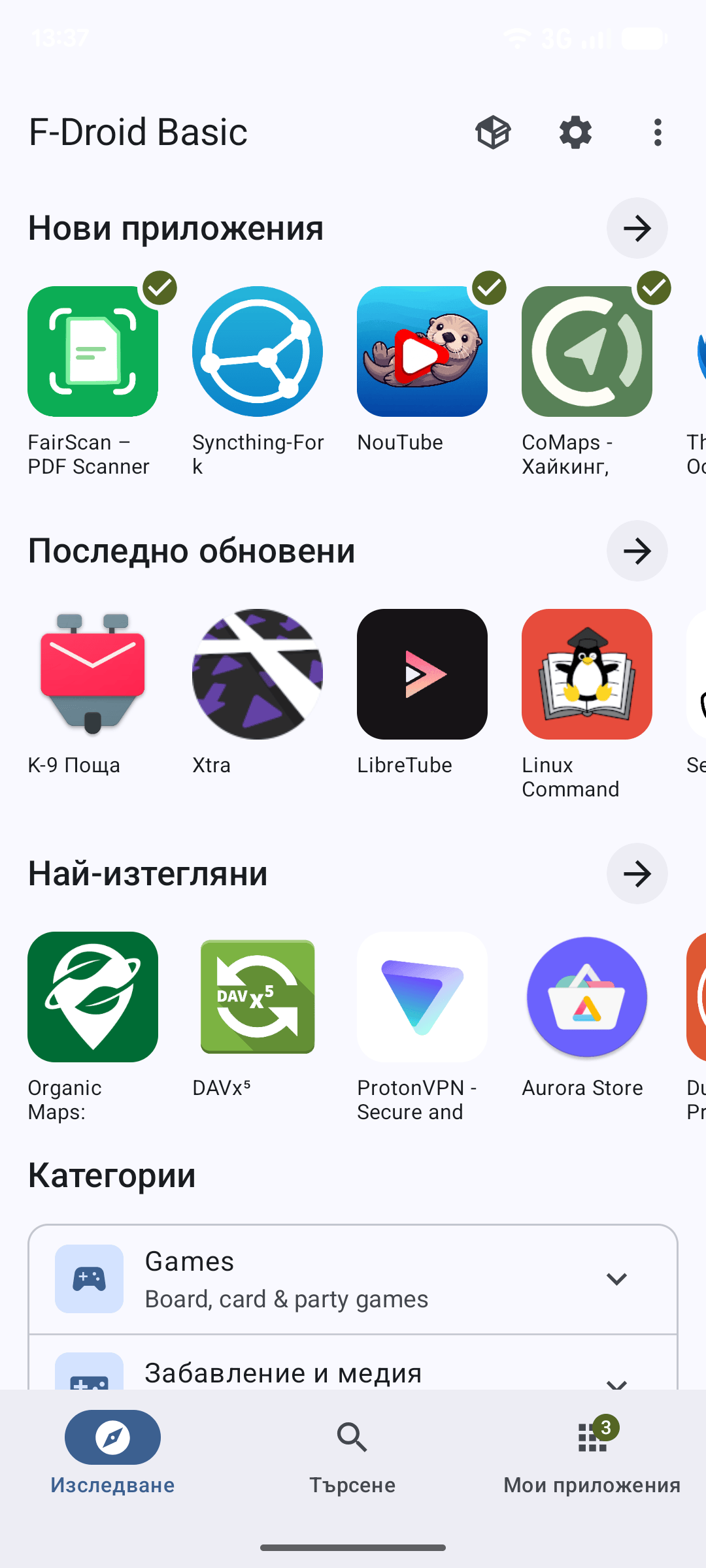 1_Discover