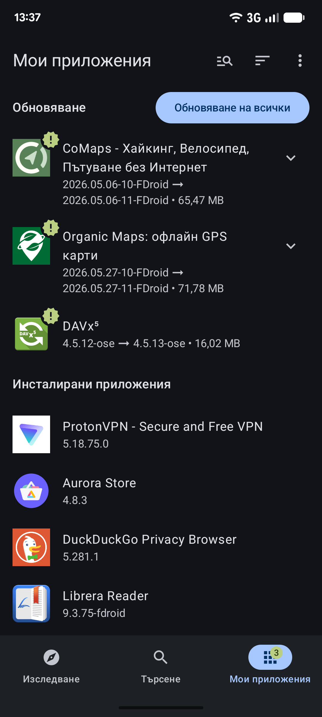 3_My_Apps