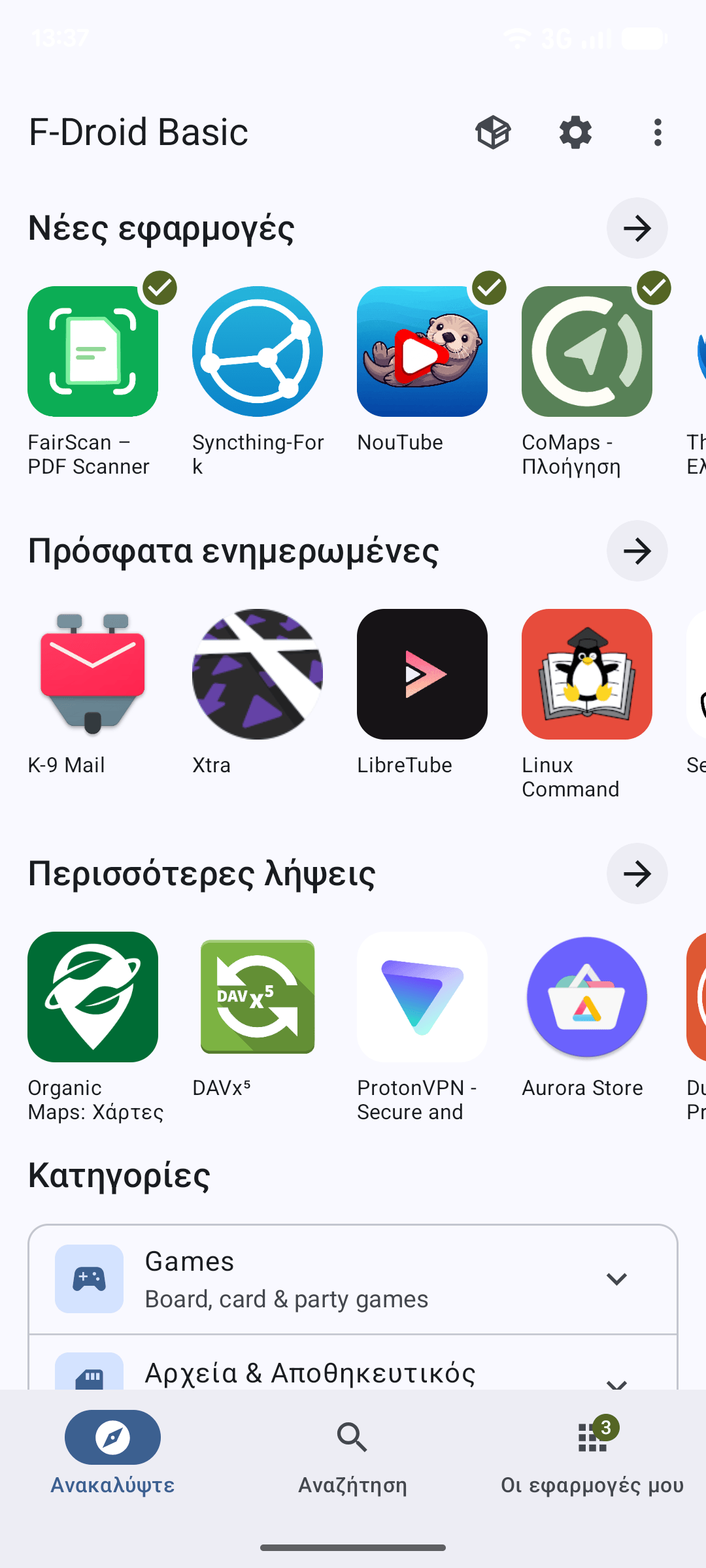 1_Discover