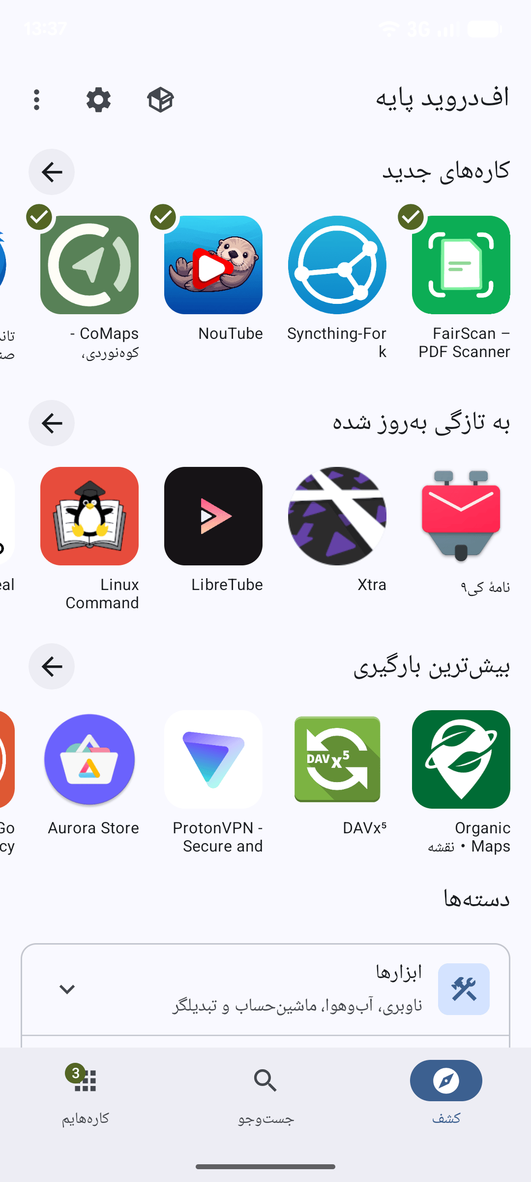 1_Discover
