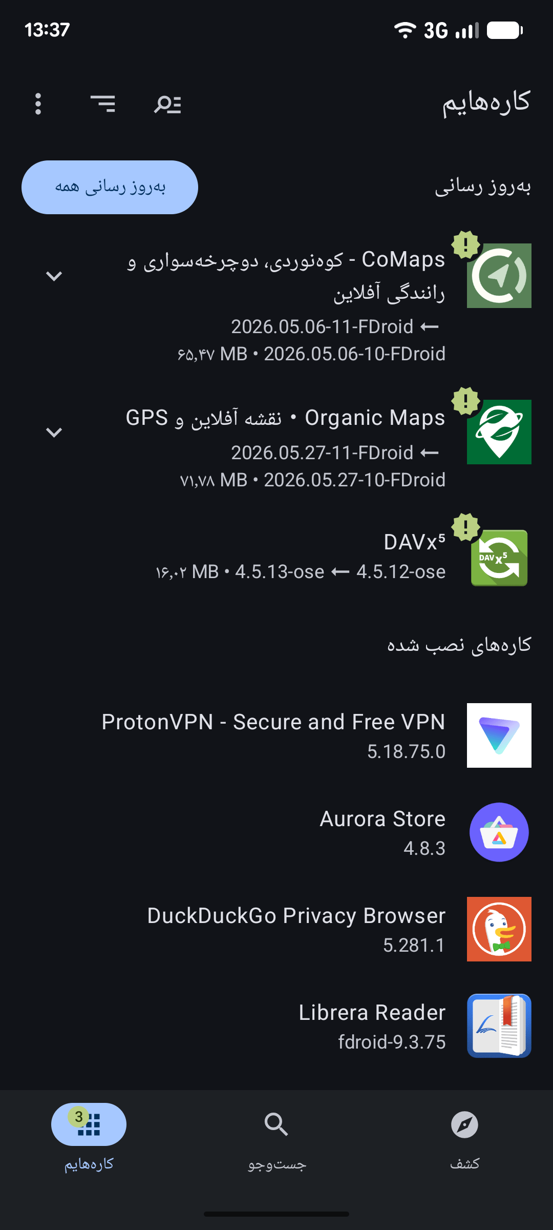 3_My_Apps
