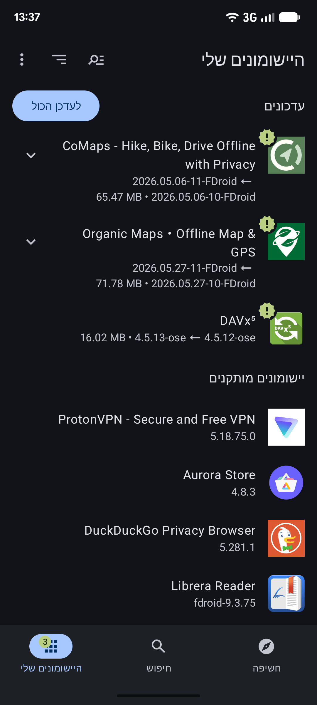 3_My_Apps