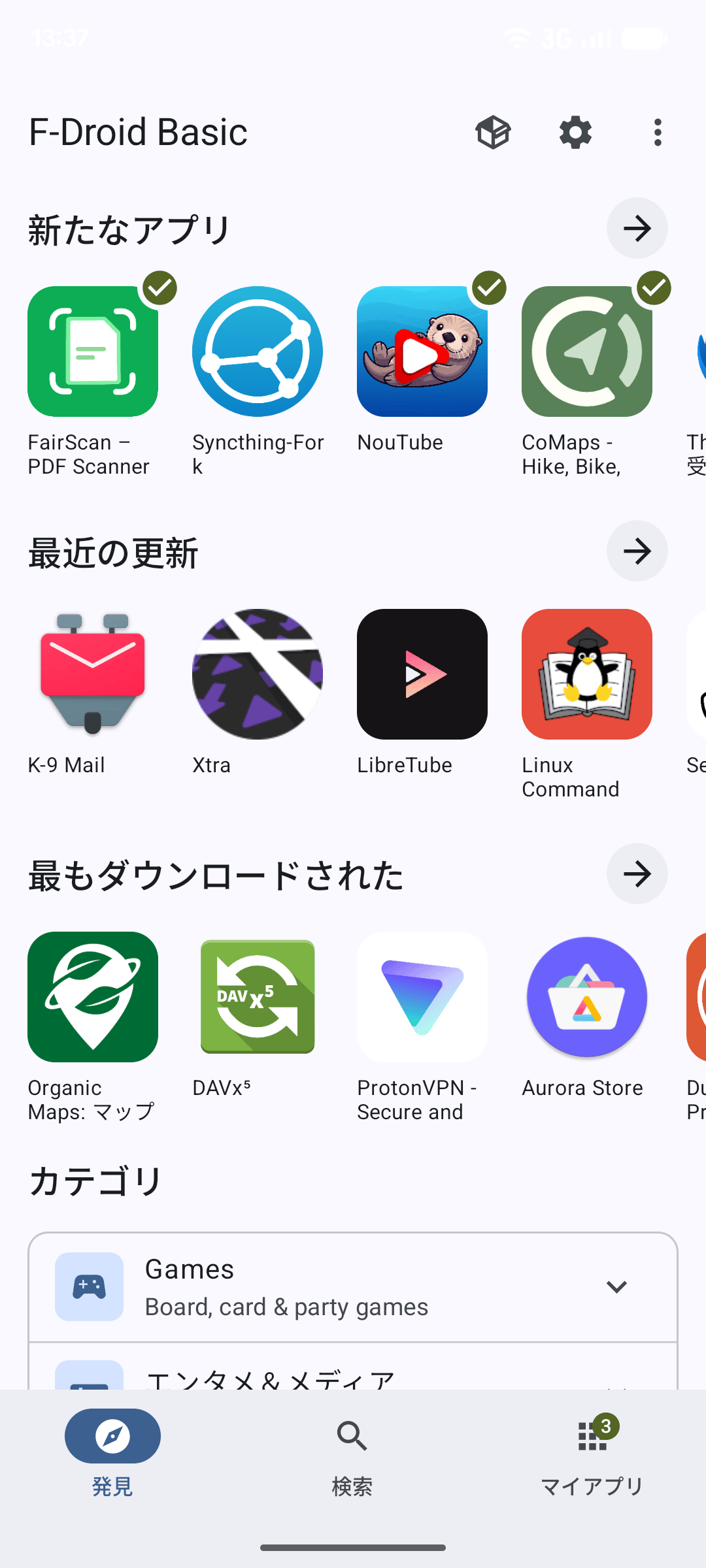 1_Discover