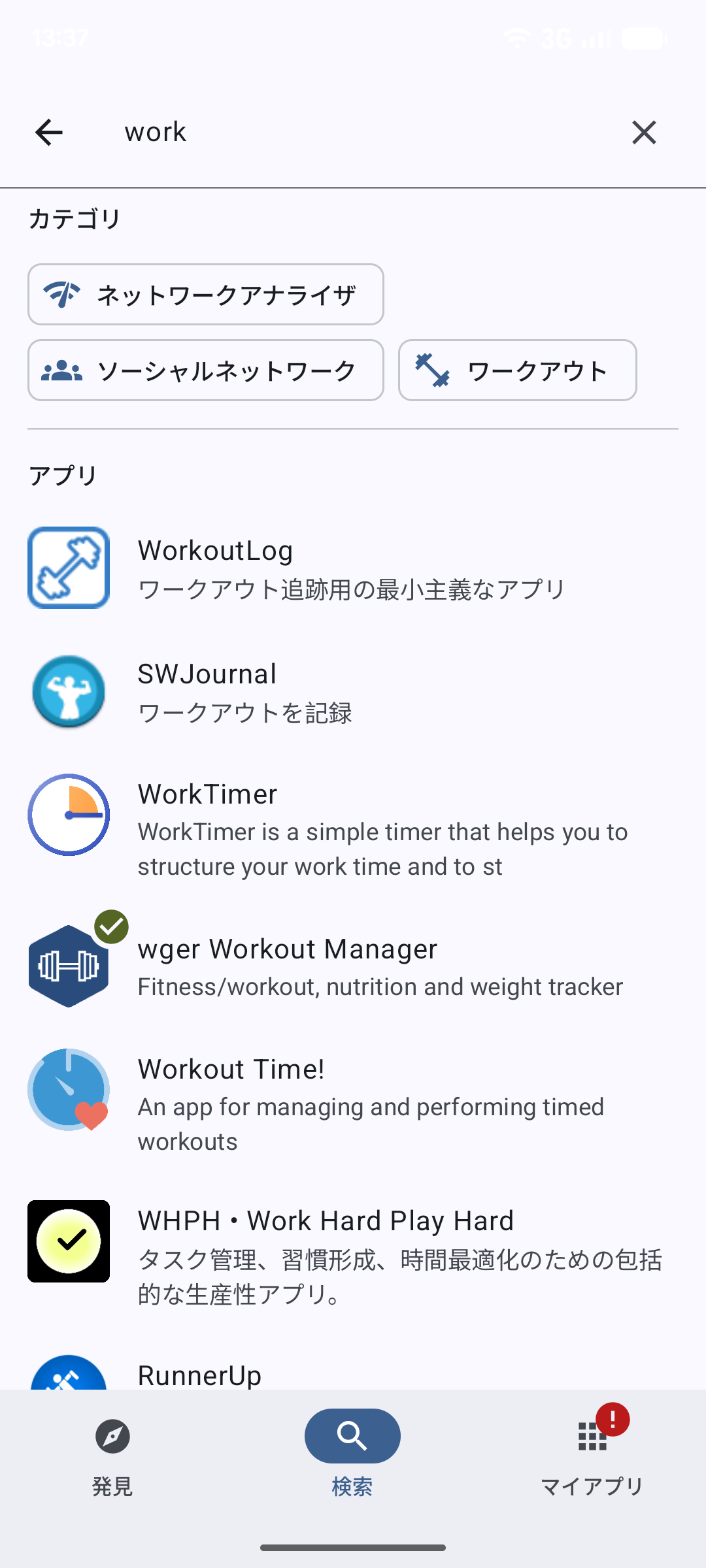 2_Search