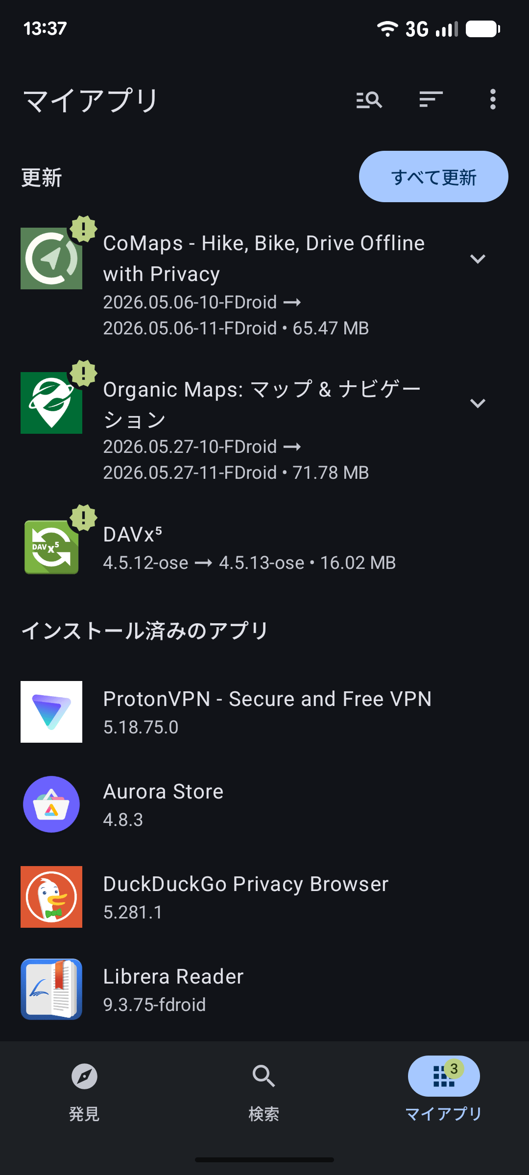 3_My_Apps