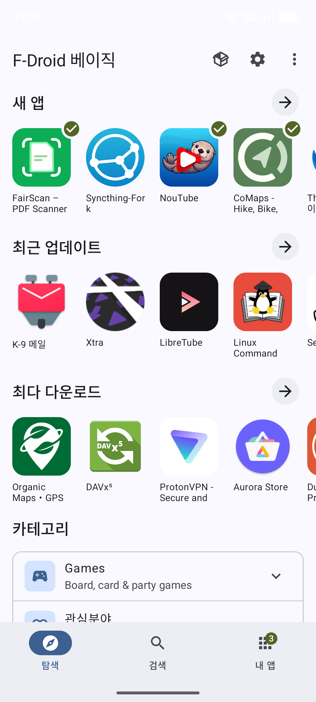 1_Discover