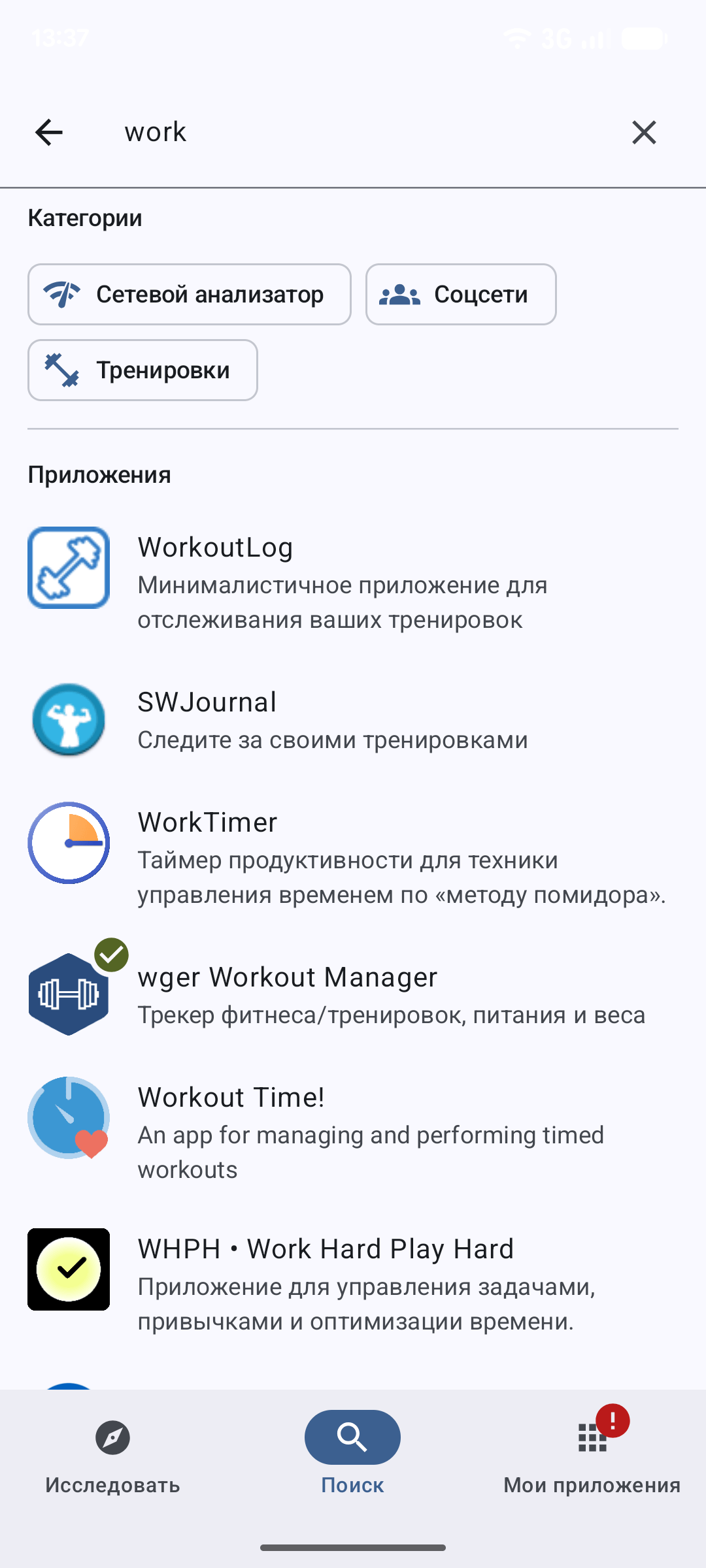 2_Search