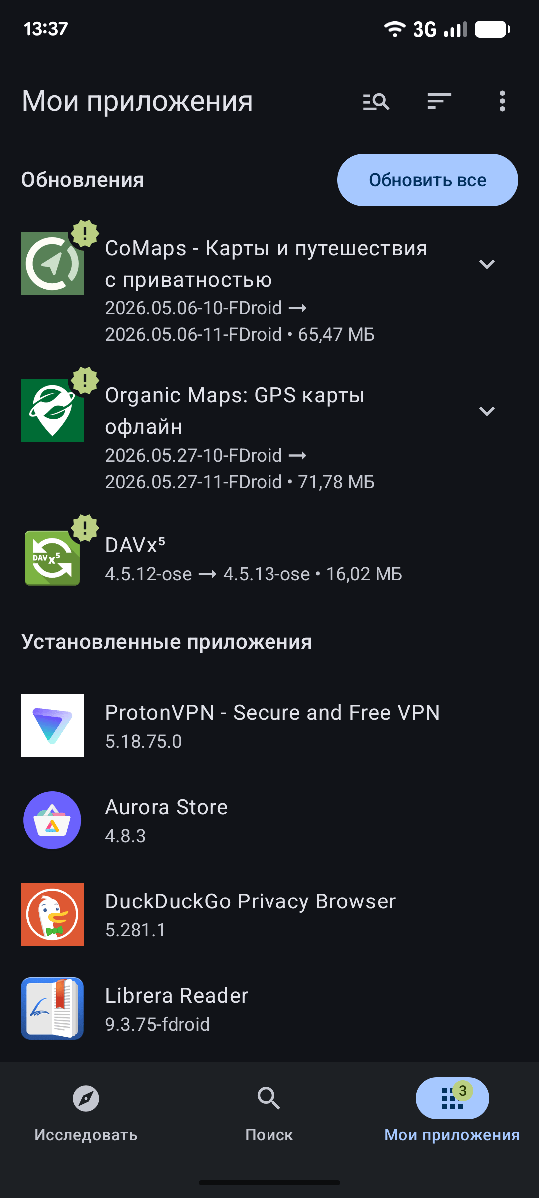 3_My_Apps