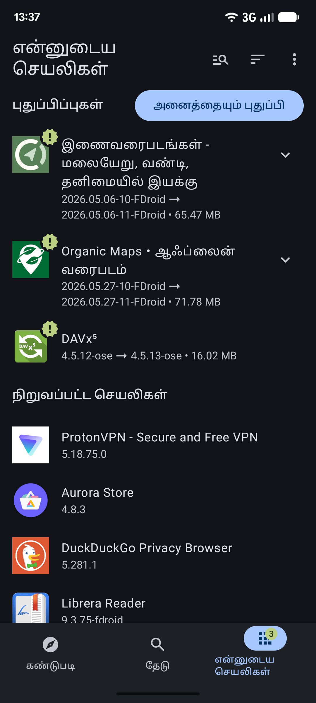 3_My_Apps