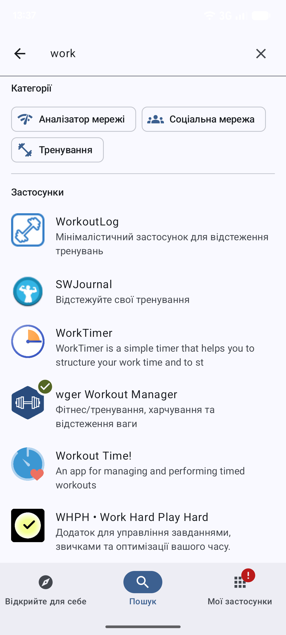 2_Search