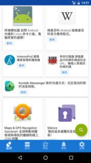 中文
